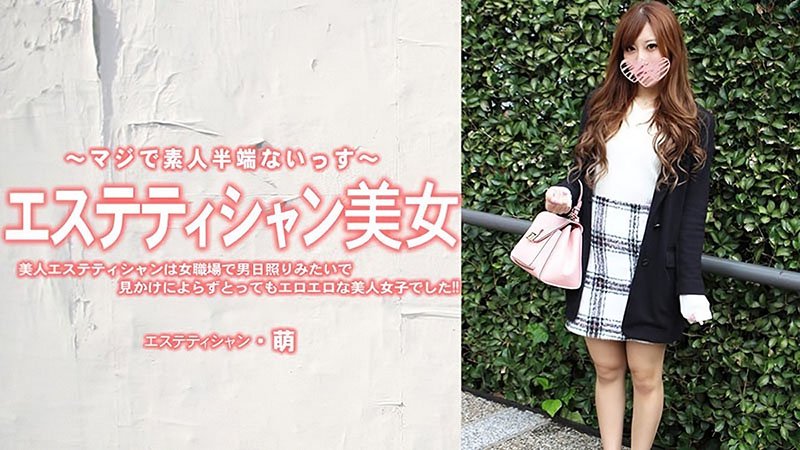 外表清纯的美人按摩师，其实是饥渴到爆的超级淫荡美女，在女职场里把男人榨干～ HEYZO-3229 HEYZO